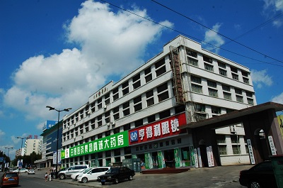 山東省醫藥集團日照醫藥有限公司